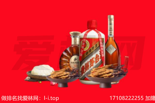 张家港市礼品回收.jpg
