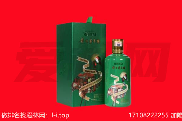 张家港市回收出口茅台酒.jpg
