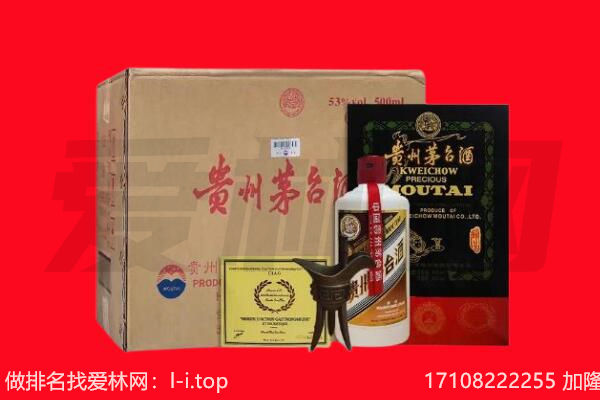 张家港市回收茅台酒礼盒空酒瓶.jpg