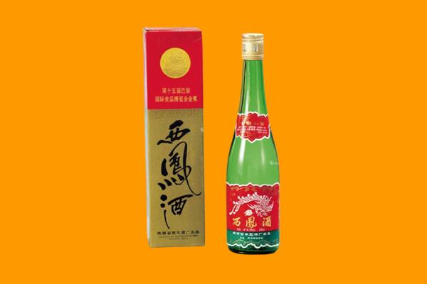 张家港市西凤酒回收.jpg