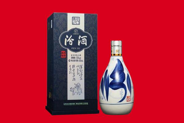 张家港市回收汾酒.jpg