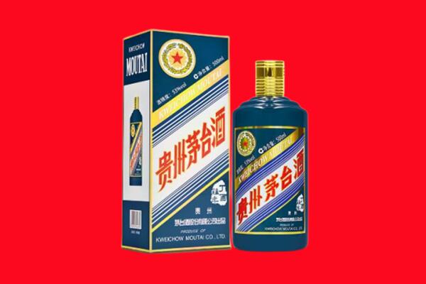 张家港市回收贵州茅台.jpg