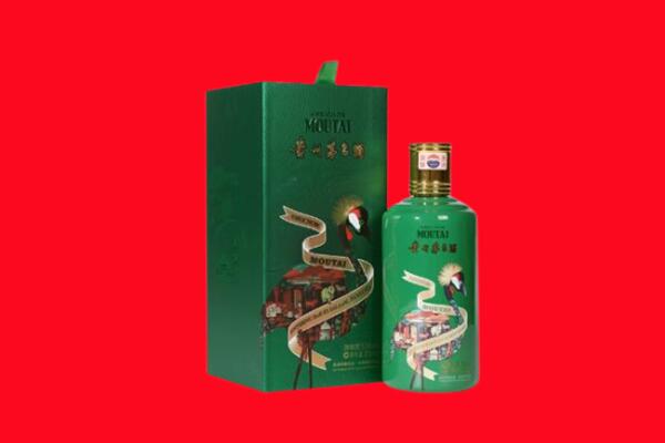 张家港市回收出口茅台酒.jpg